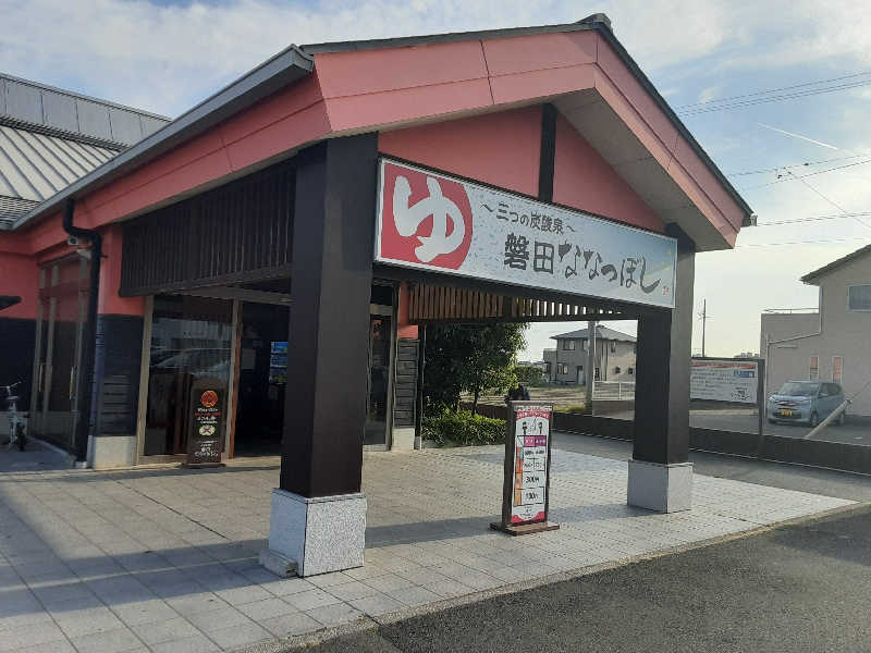 おこじょさんの健康ゆ空間 磐田ななつぼしのサ活写真