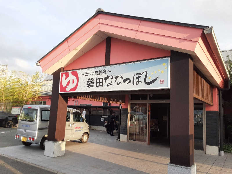 おこじょさんの健康ゆ空間 磐田ななつぼしのサ活写真