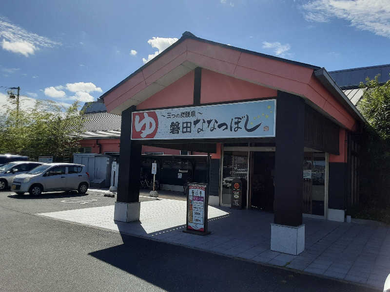 おこじょさんの健康ゆ空間 磐田ななつぼしのサ活写真