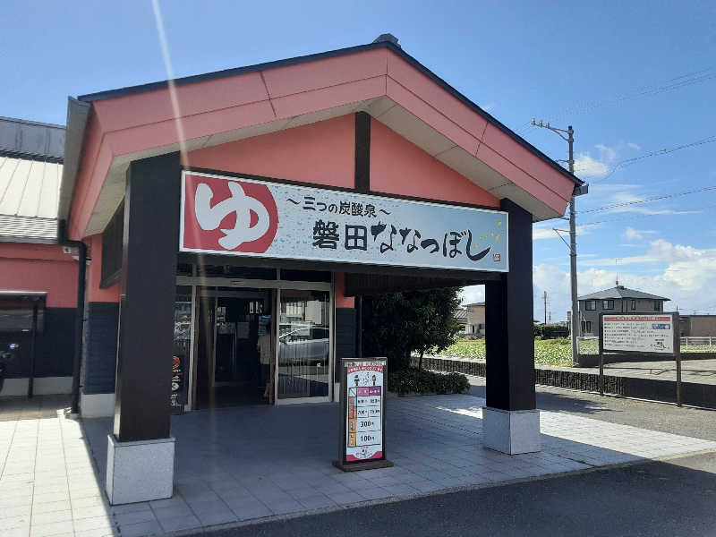 おこじょさんの健康ゆ空間 磐田ななつぼしのサ活写真