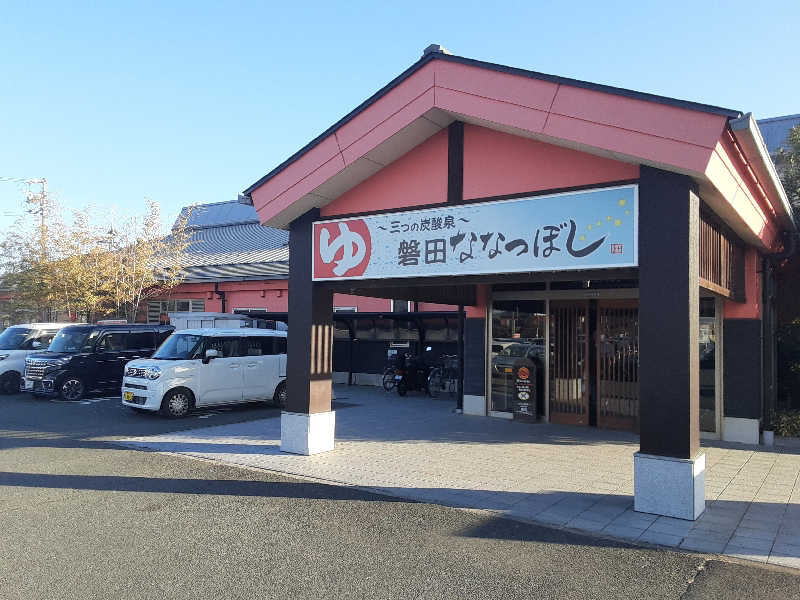 おこじょさんの健康ゆ空間 磐田ななつぼしのサ活写真