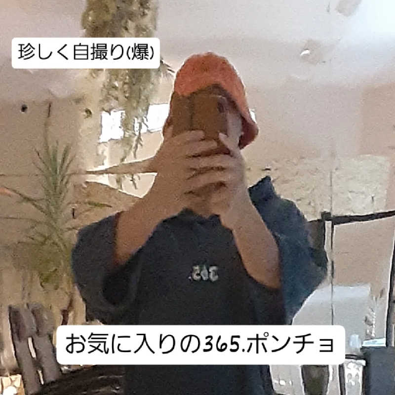 おこじょさんのSAUNA Soco.のサ活写真