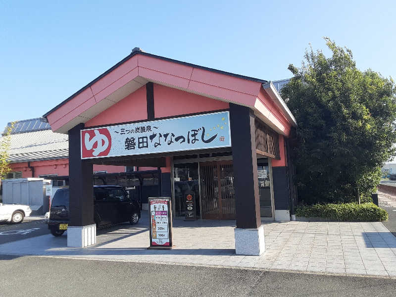 おこじょさんの健康ゆ空間 磐田ななつぼしのサ活写真