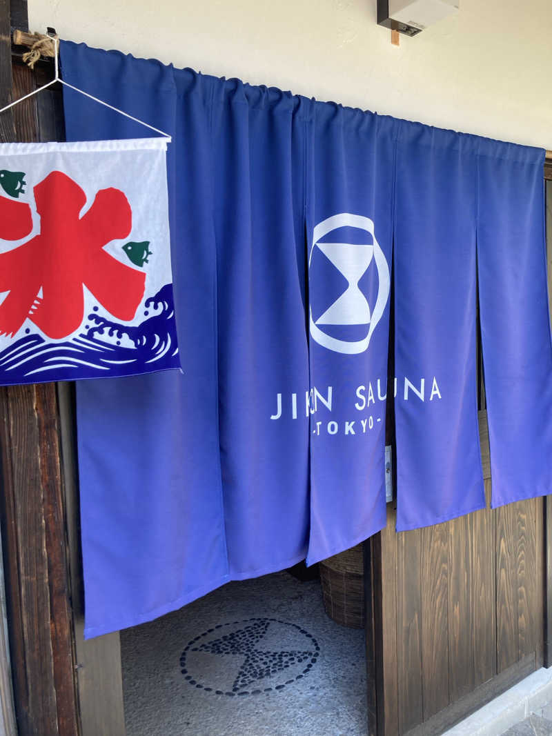 カミリンさんのJIKON SAUNA TOKYOのサ活写真