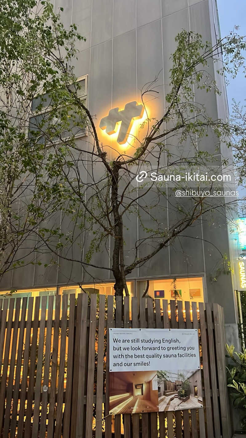 マヨネーズさんの渋谷SAUNASのサ活写真