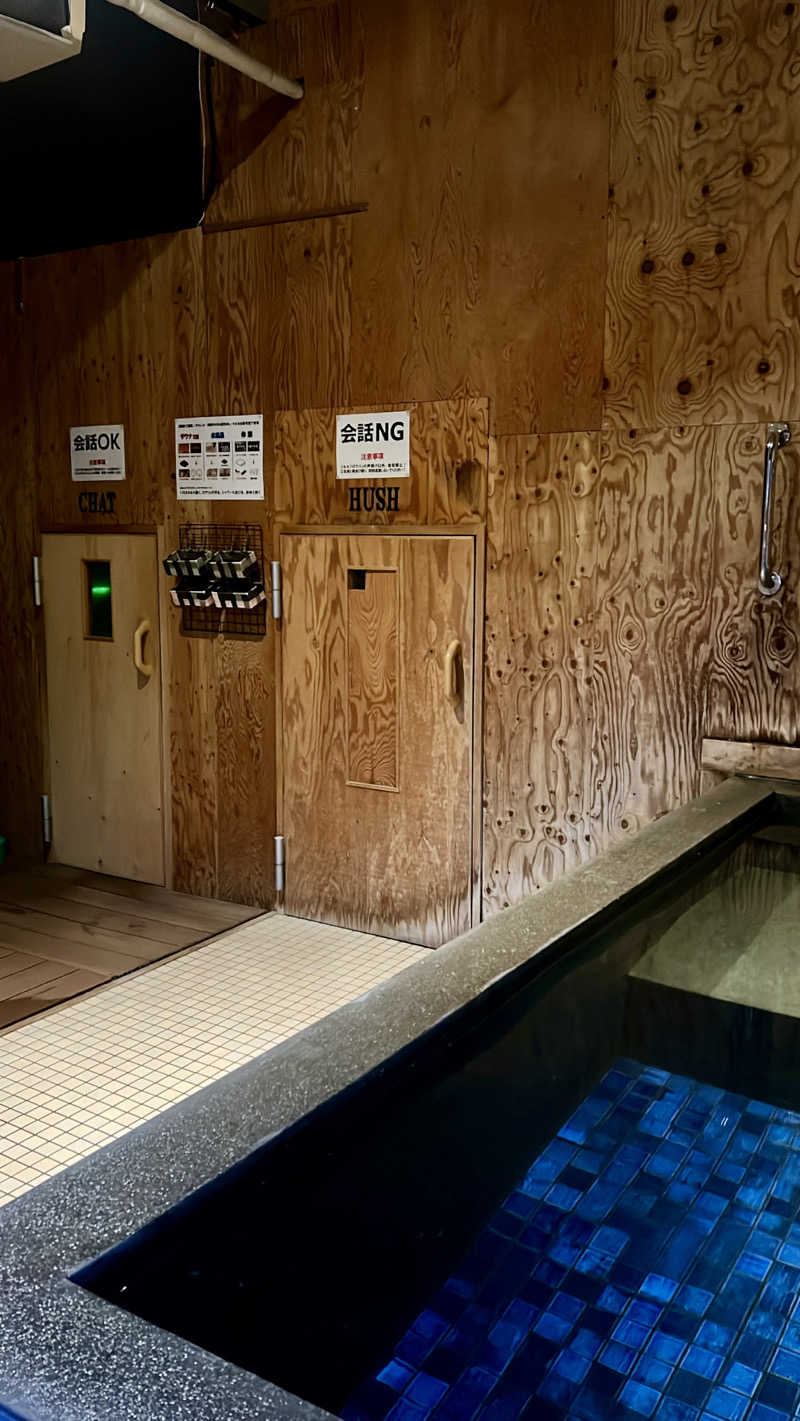 マヨネーズさんのSAUNA グリンピアのサ活写真