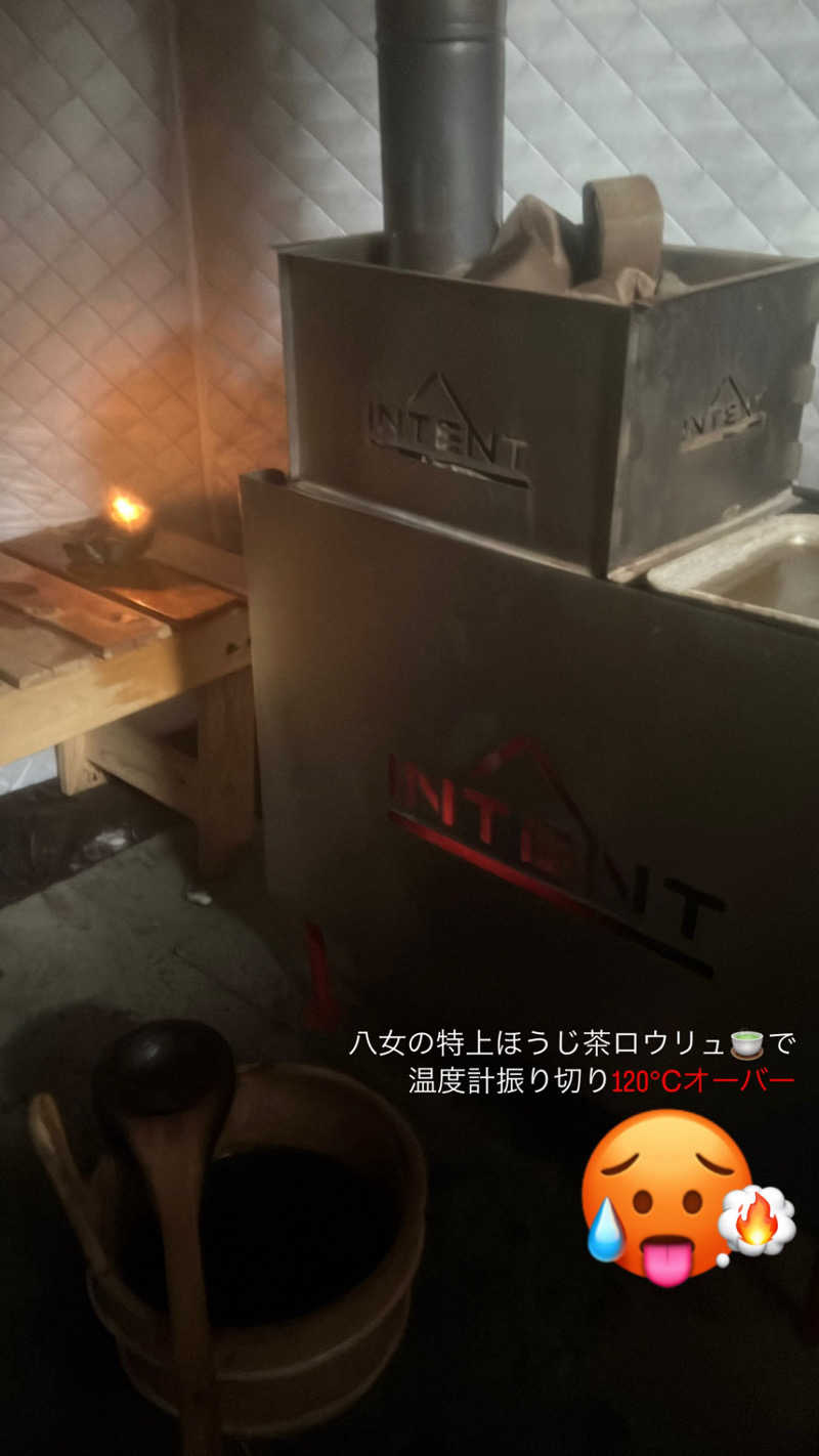 マヨネーズさんのチャウナのサ活写真