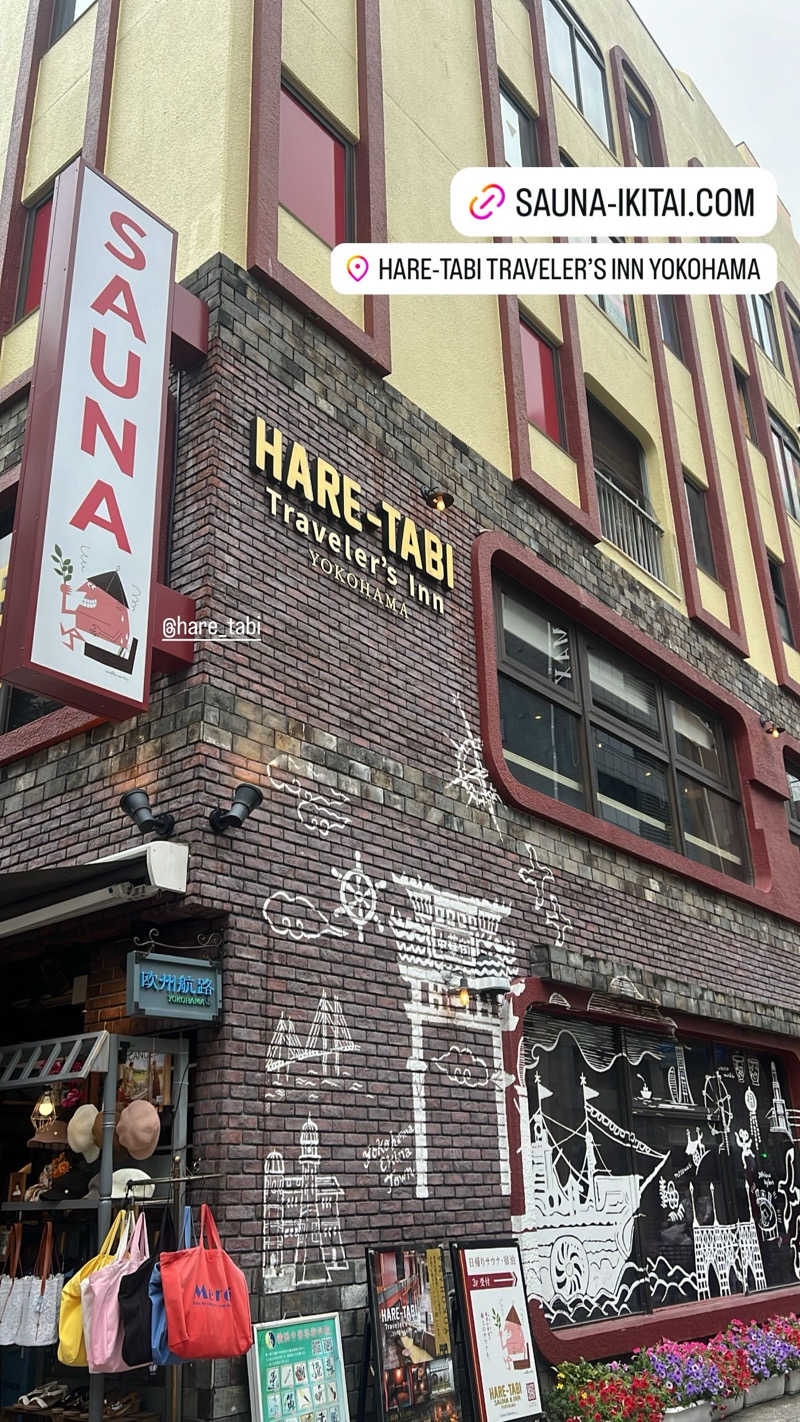 マヨネーズさんのHARE-TABI SAUNA&INNのサ活写真