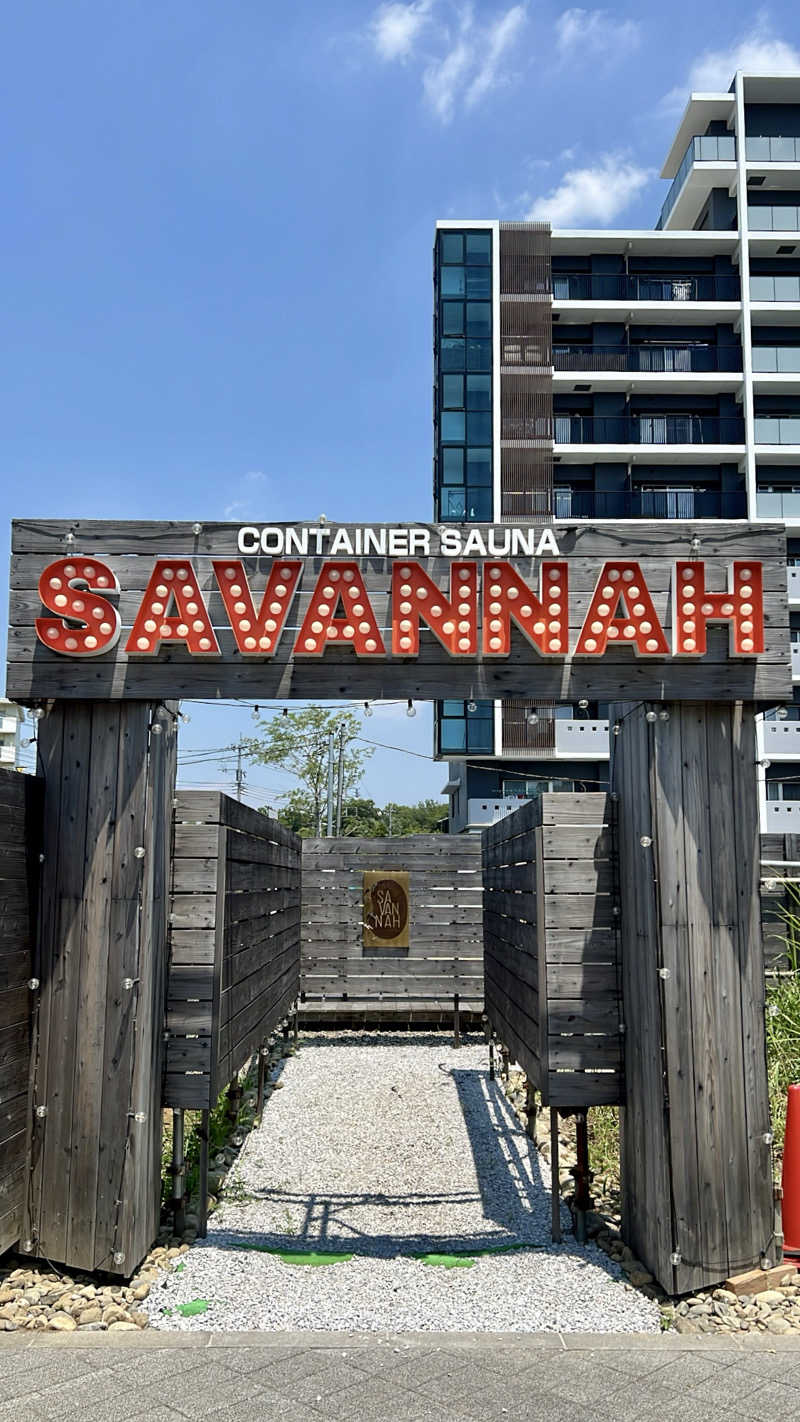 マヨネーズさんのサバンナアキシマのサ活写真