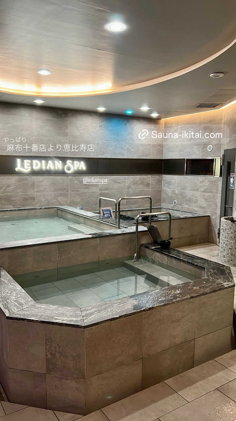 マヨネーズさんのLedian Spa Ebisu (レディアンスパ恵比寿)のサ活写真