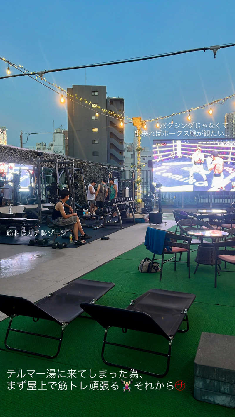 マヨネーズさんの新宿天然温泉 テルマー湯のサ活写真