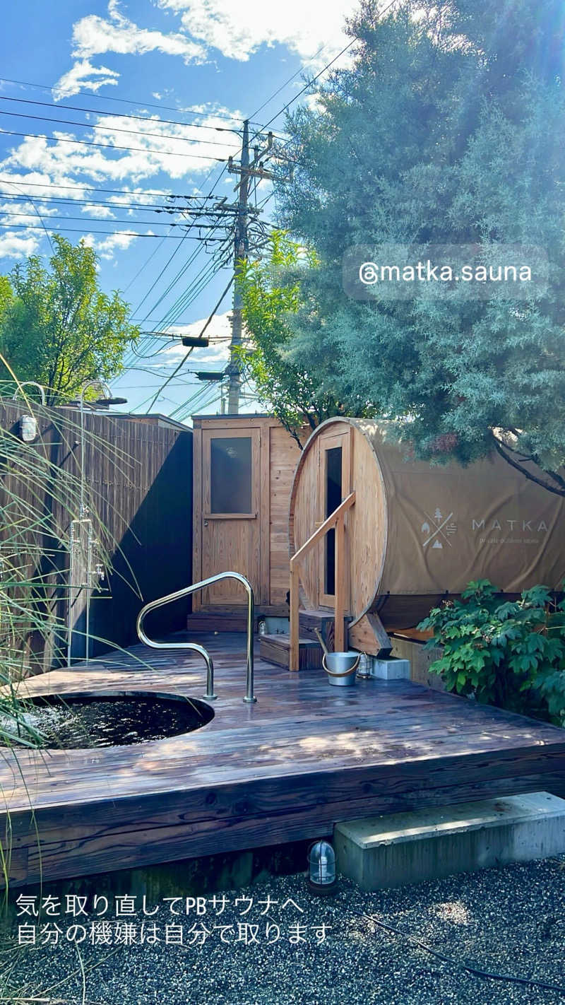 マヨネーズさんのMATKA private outdoor saunaのサ活写真