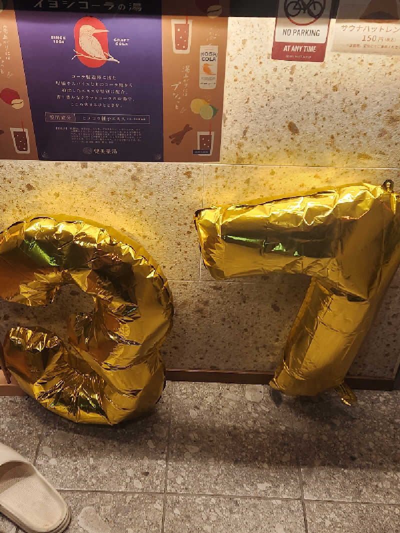 キッムーラさんのsauna&bath NiHITARUのサ活写真