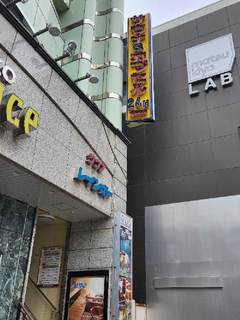 キッムーラさんのサウナ&カプセルホテルレインボー本八幡店のサ活写真