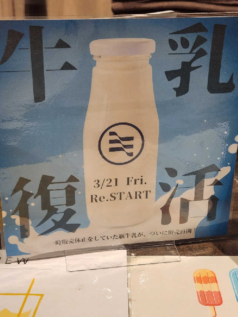 キッムーラさんのsauna&bath NiHITARUのサ活写真