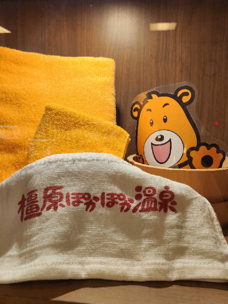 キッムーラ@ドラクエウォーカーさんの橿原ぽかぽか温泉のサ活写真