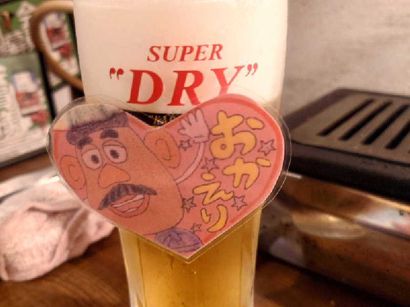スーパードライ