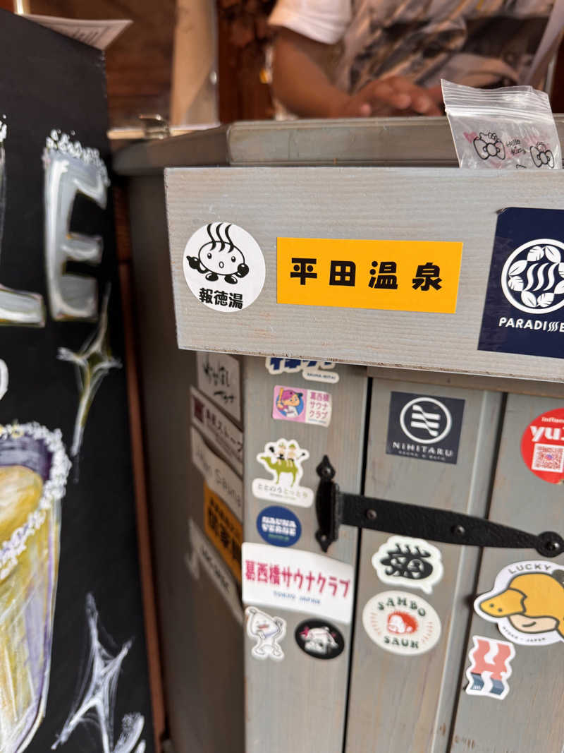 タマネギさんのしぇろくまサウナ&カフェのサ活写真