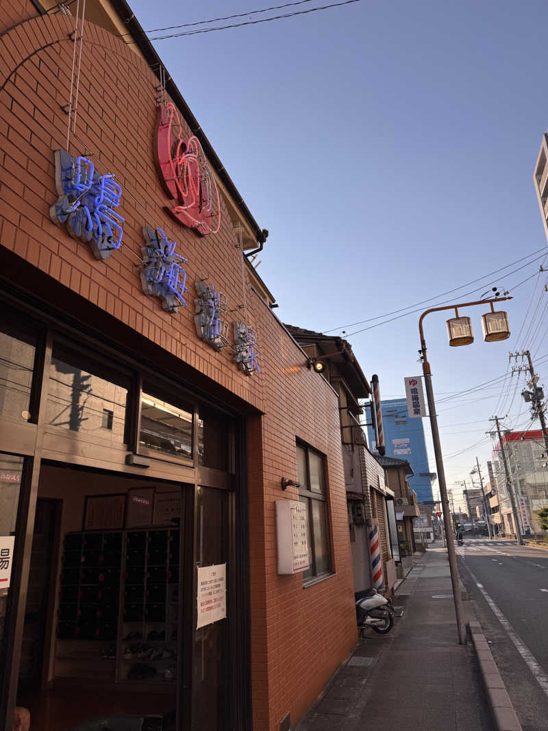 タマネギさんの鳴海温泉のサ活写真