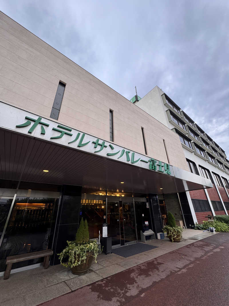 タマネギさんのホテルサンバレー 富士見のサ活写真