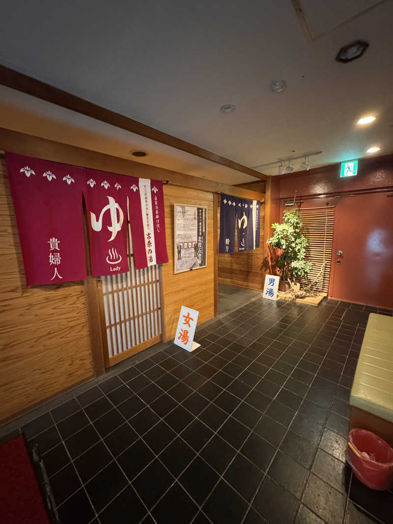 タマネギさんのホテルサンバレー 富士見のサ活写真