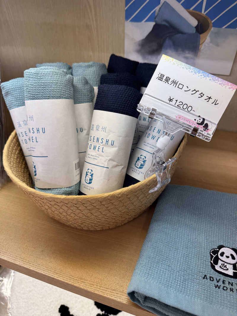 タマネギさんの名東温泉 花しょうぶのサ活写真