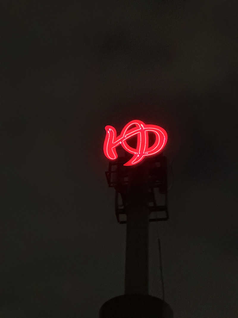 タマネギさんの報徳湯のサ活写真