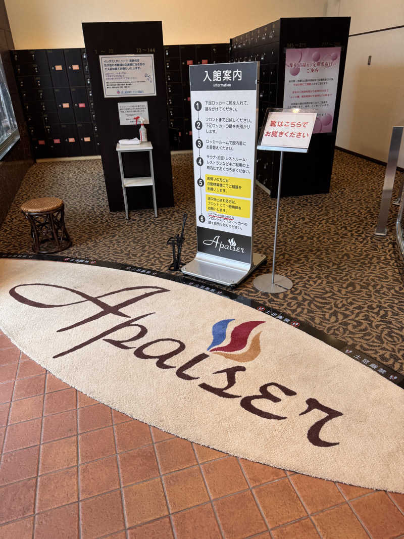 タマネギさんのリラクゼーションスパ アペゼのサ活写真