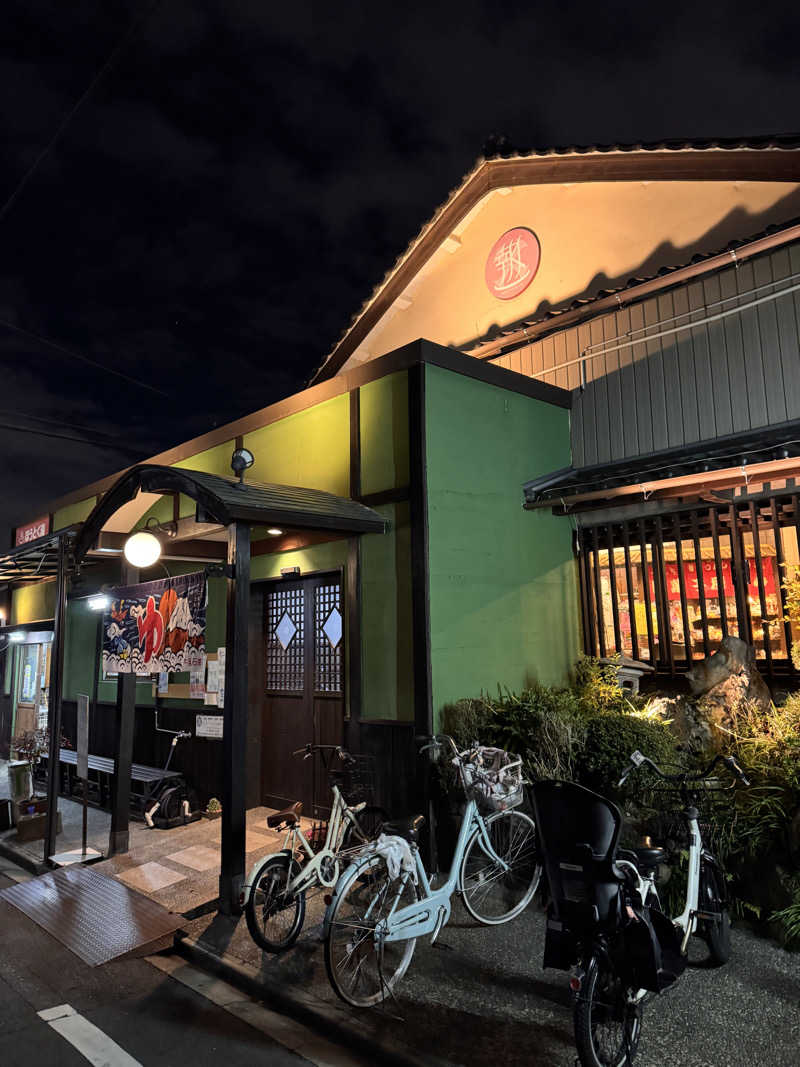 タマネギさんの報徳湯のサ活写真