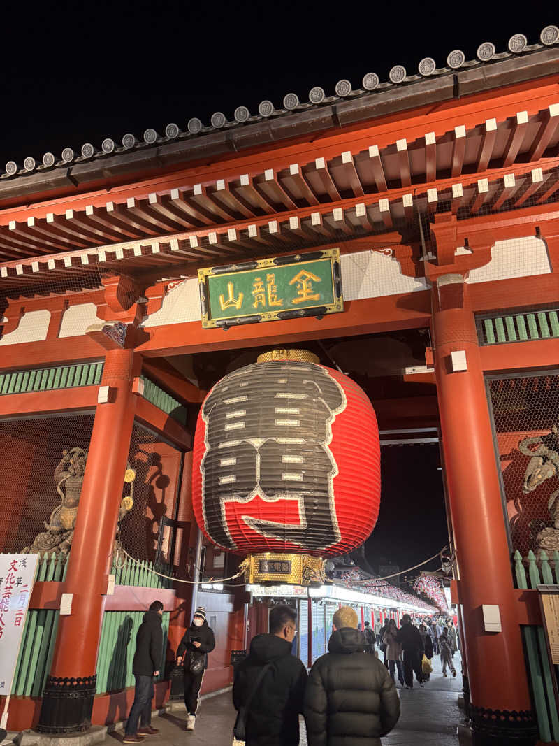 タマネギさんの天然温泉 湯どんぶり栄湯のサ活写真