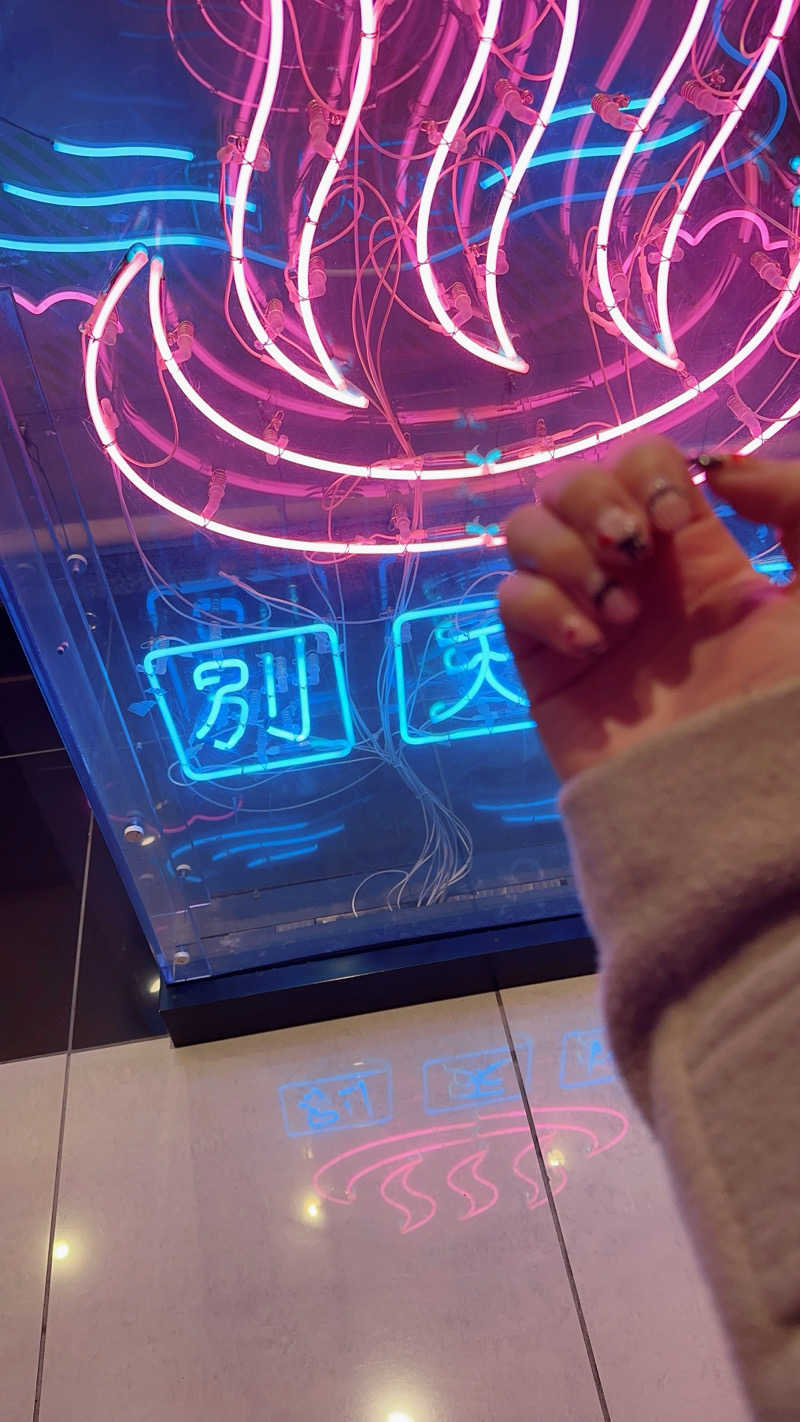 ぴぴぴさんのスパメッツァ おおたか 竜泉寺の湯のサ活写真