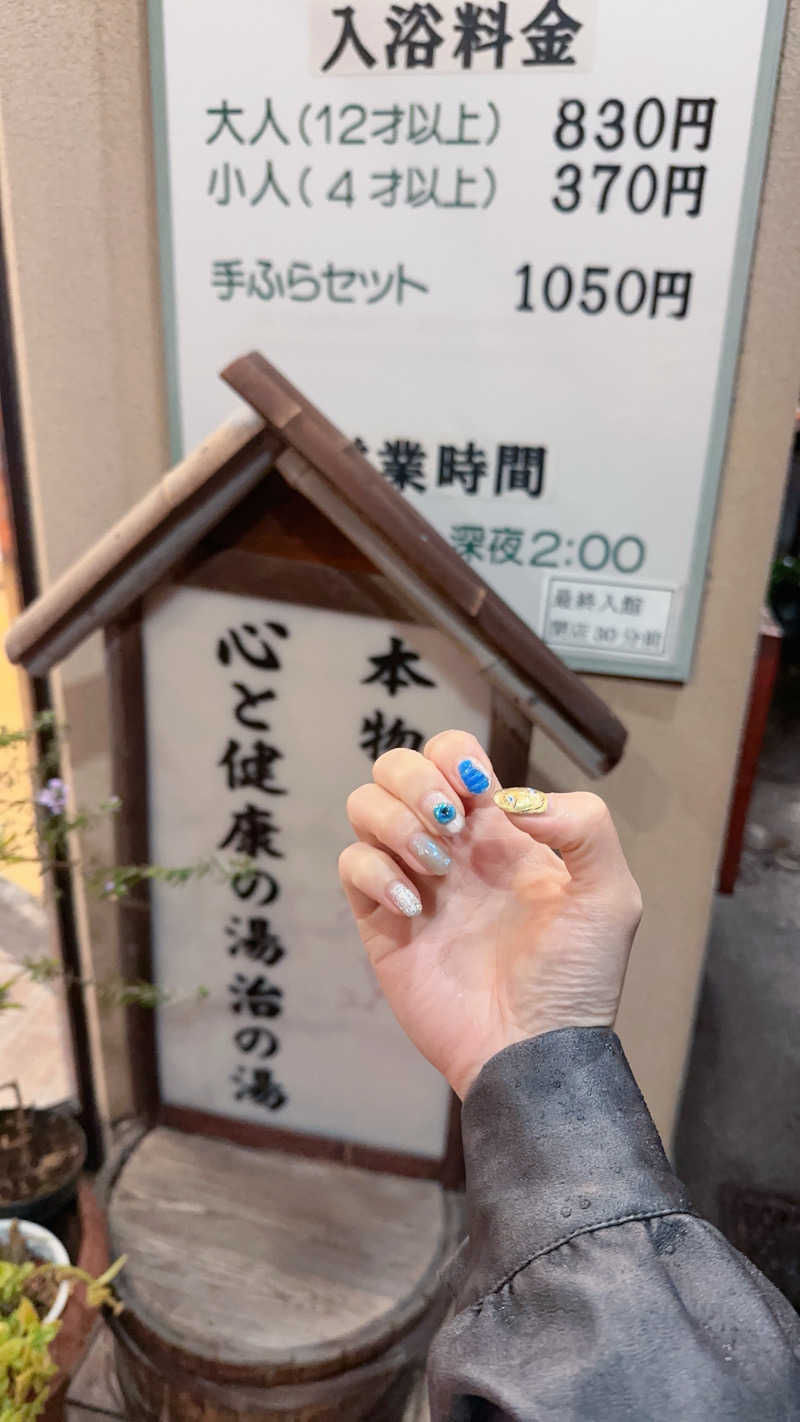 ぴぴぴさんの越谷天然温泉美人の湯 ゆの華のサ活写真
