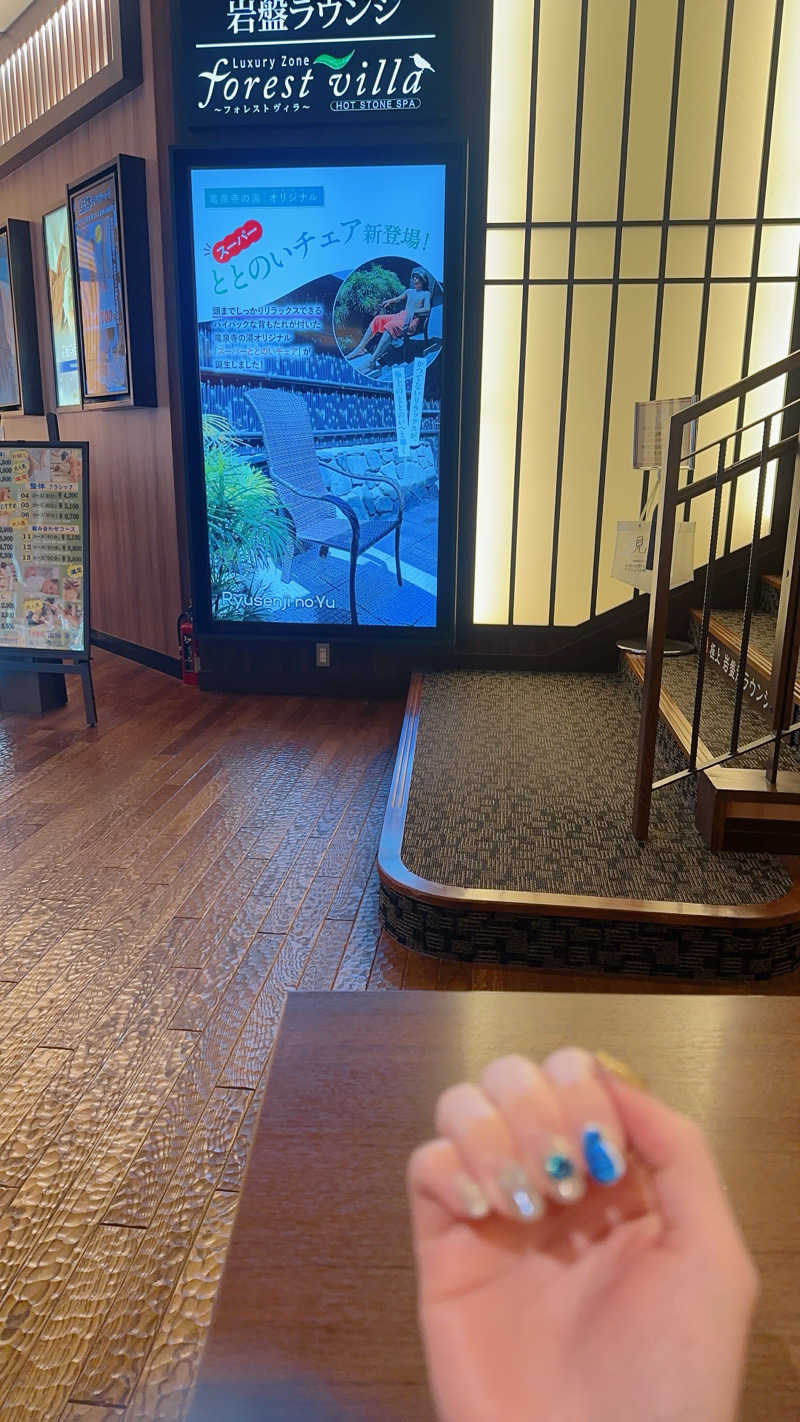 ぴぴぴさんの竜泉寺の湯 草加谷塚店のサ活写真