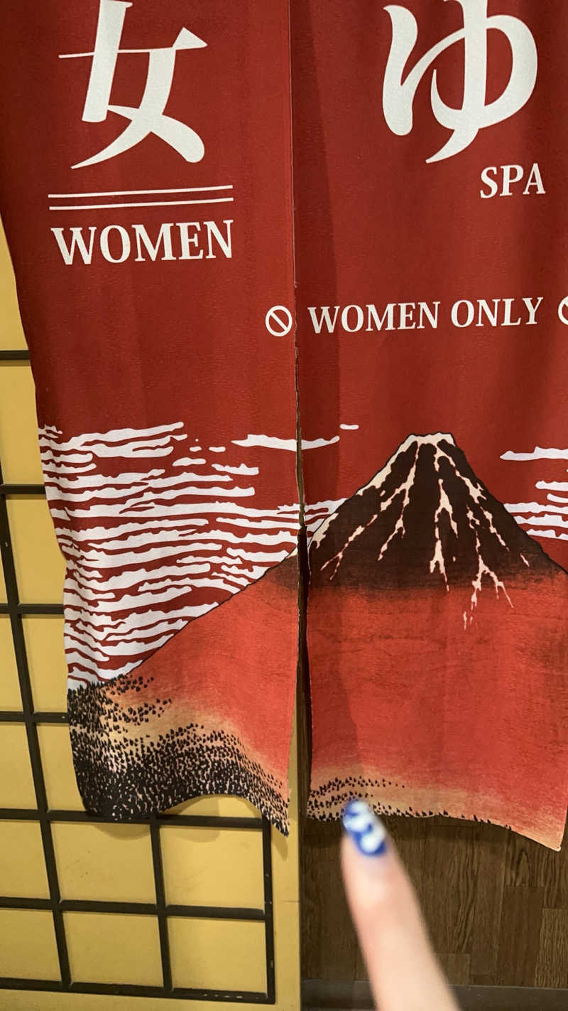 ぴぴぴさんのニューグランデみまつのサ活写真