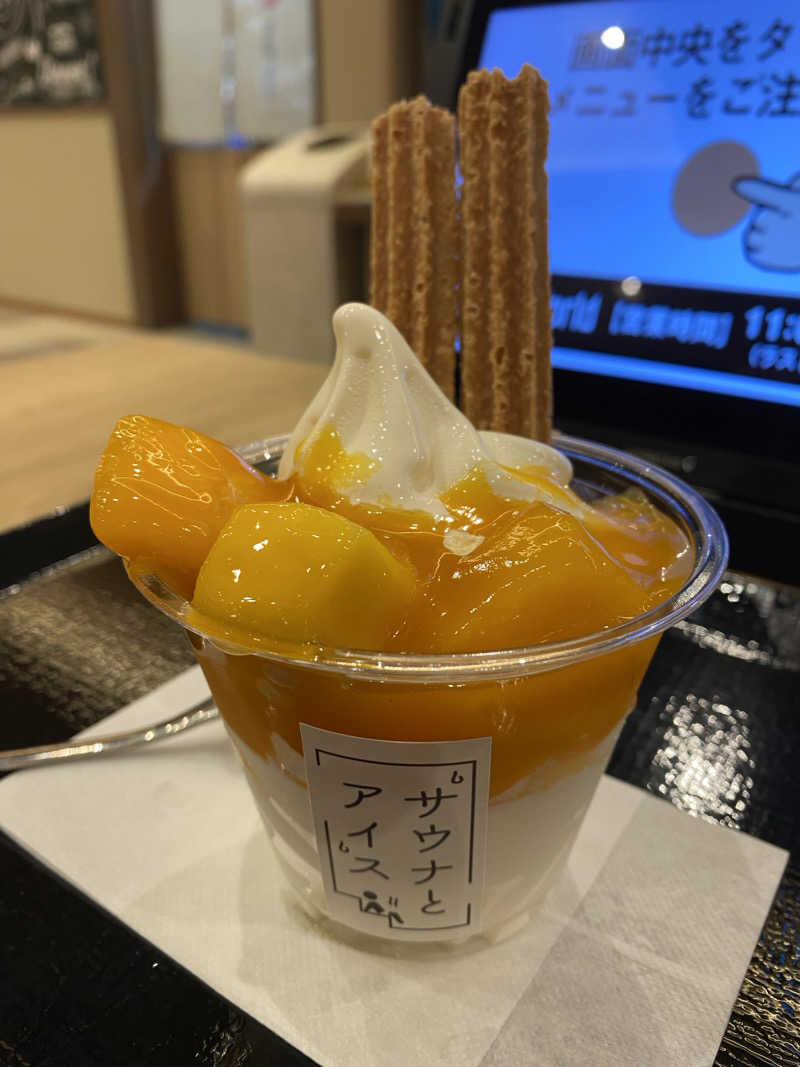 あまみんさんの天然温泉 仙台コロナの湯のサ活写真