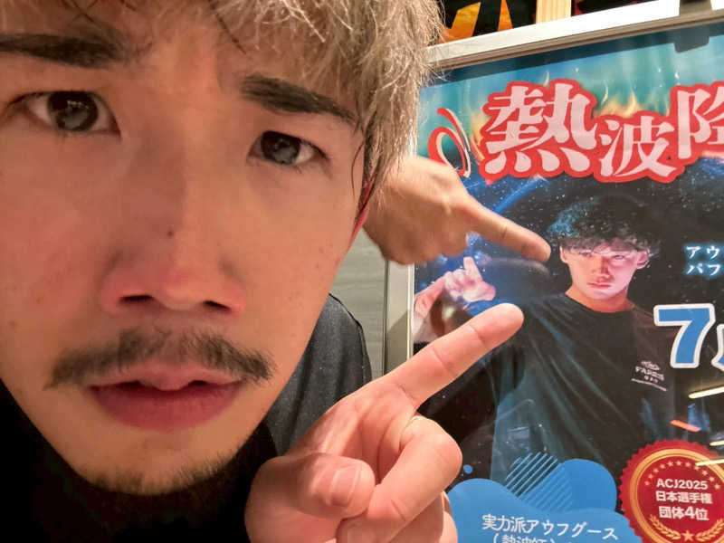 あまみんさんの天然温泉 仙台コロナの湯のサ活写真