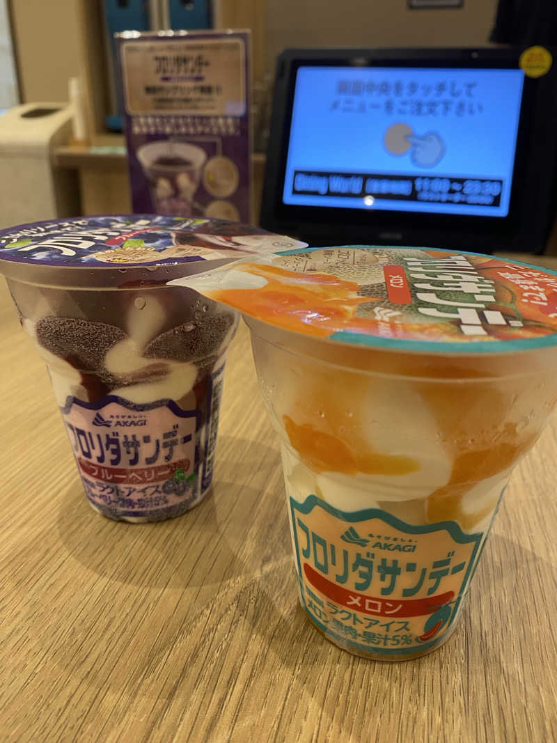 あまみんさんの天然温泉 仙台コロナの湯のサ活写真