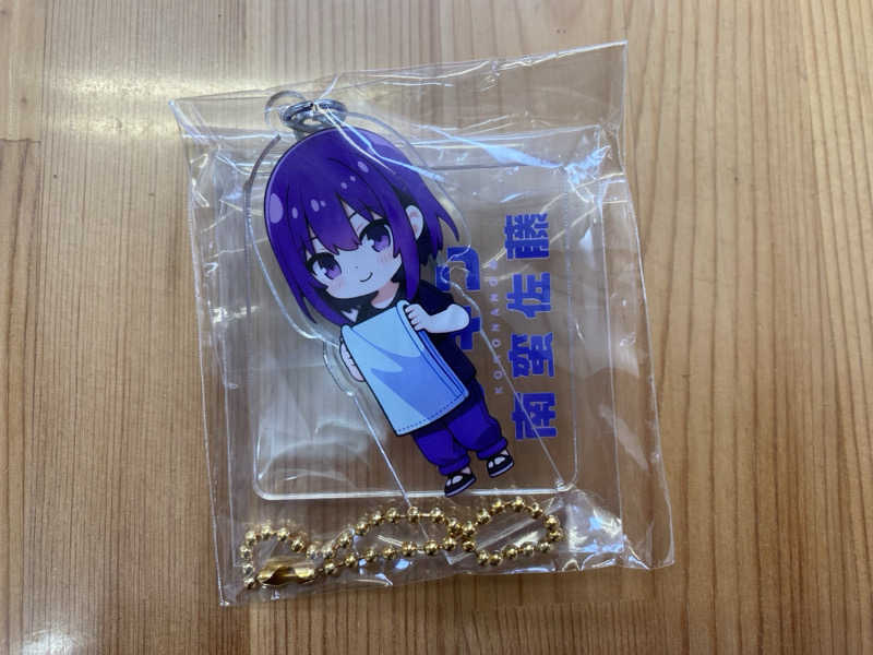 あまみんさんの天然温泉 仙台コロナの湯のサ活写真