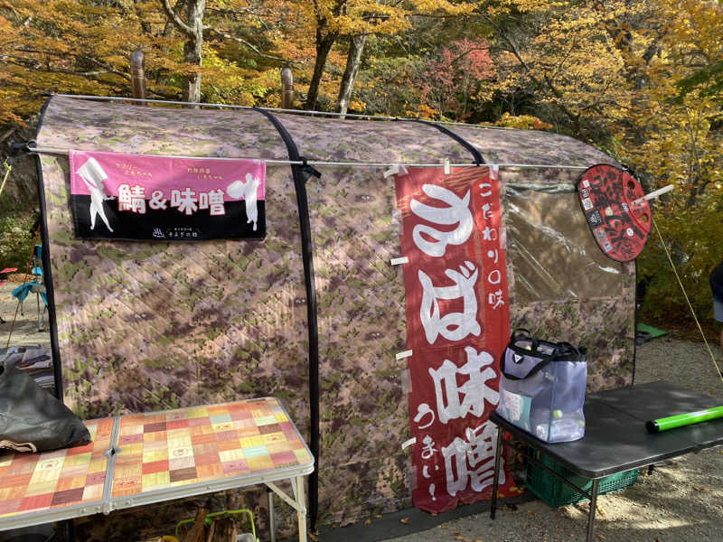 あまみんさんのMARUMORI-SAUNAのサ活写真