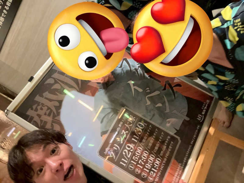 あまみんさんの天然温泉 仙台コロナの湯のサ活写真
