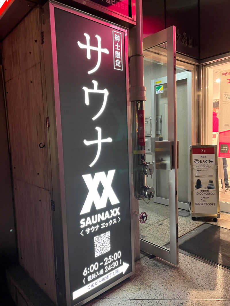 てやんでいさんのSAUNA XX「サウナエックス」目黒駅前店のサ活写真