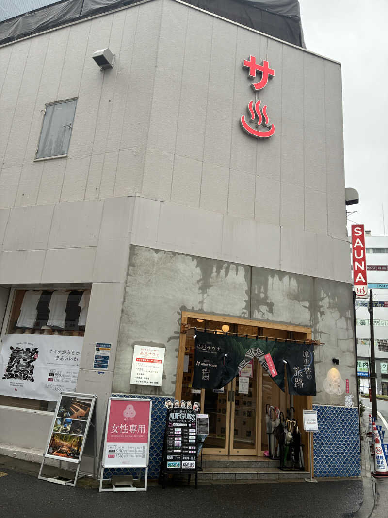 yumさんの泊まれるサウナ屋さん 品川サウナのサ活写真