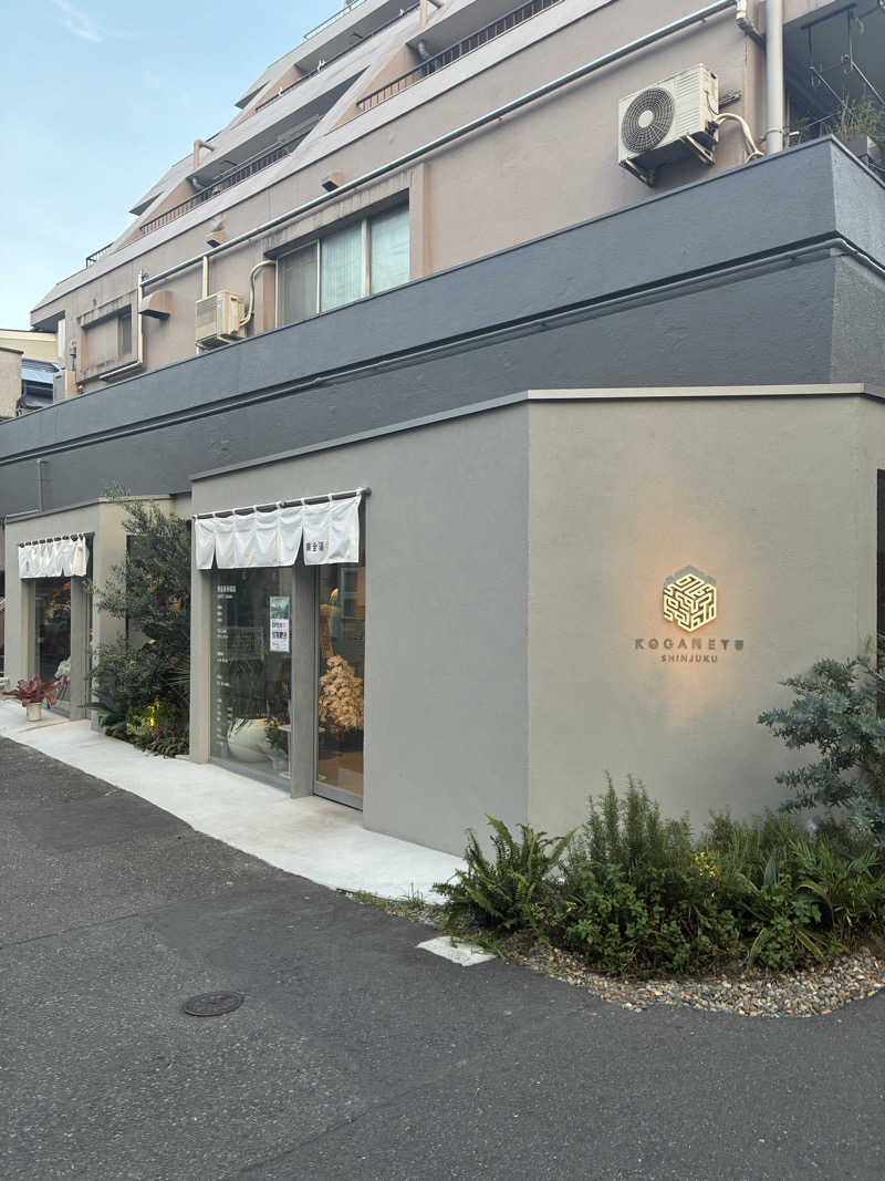 yumさんの黄金湯 新宿店のサ活写真