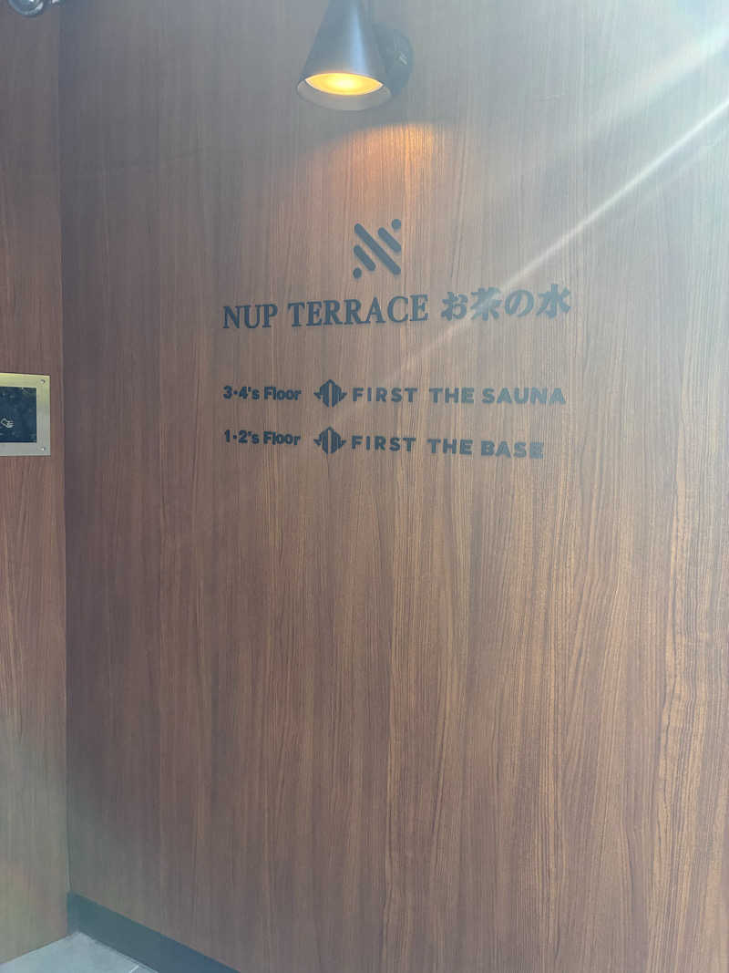 yumさんのFIRST THE SAUNA お茶の水のサ活写真