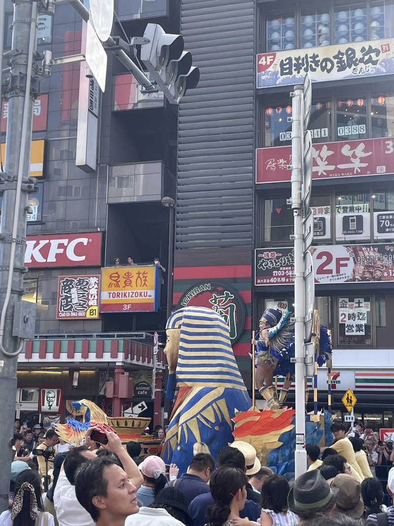 カイシャイキタクナイさんの東上野 寿湯のサ活写真