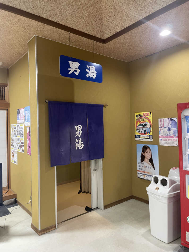 カイシャイキタクナイさんの溝辺ふれあい温泉センターのサ活写真