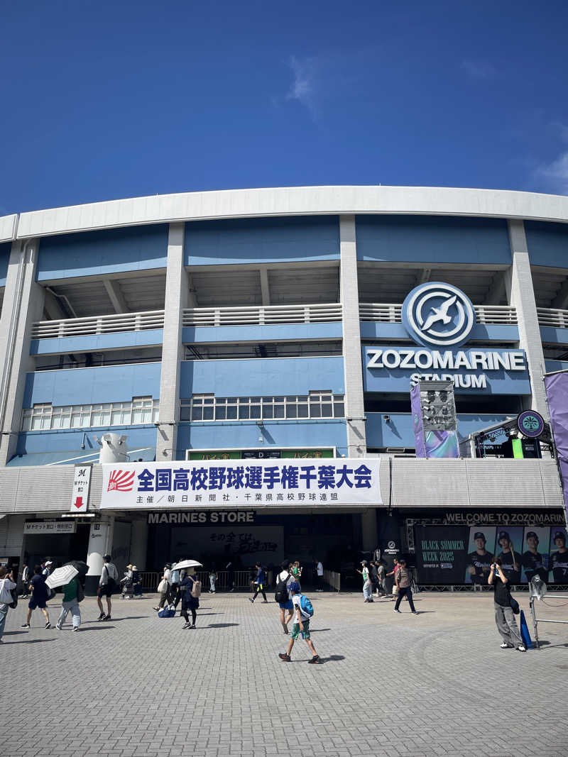 カイシャイキタクナイさんの天然温泉 湯～ねるのサ活写真