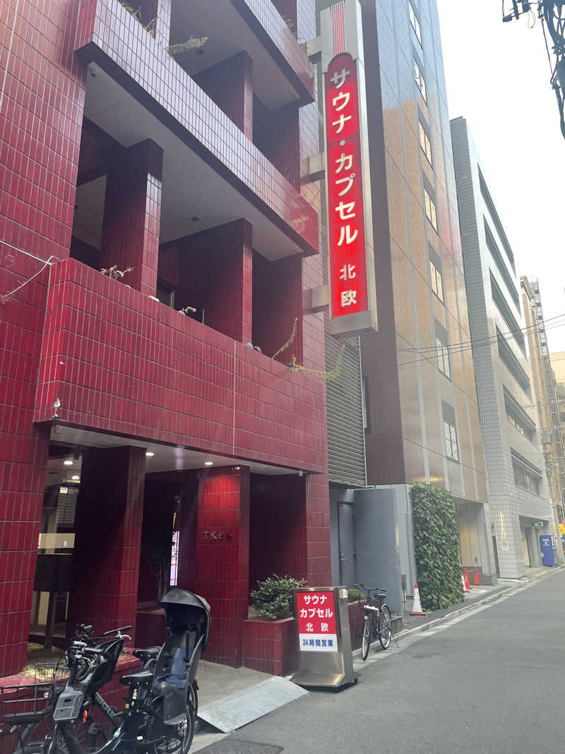 カイシャイキタクナイさんのサウナ&カプセルホテル 北欧のサ活写真