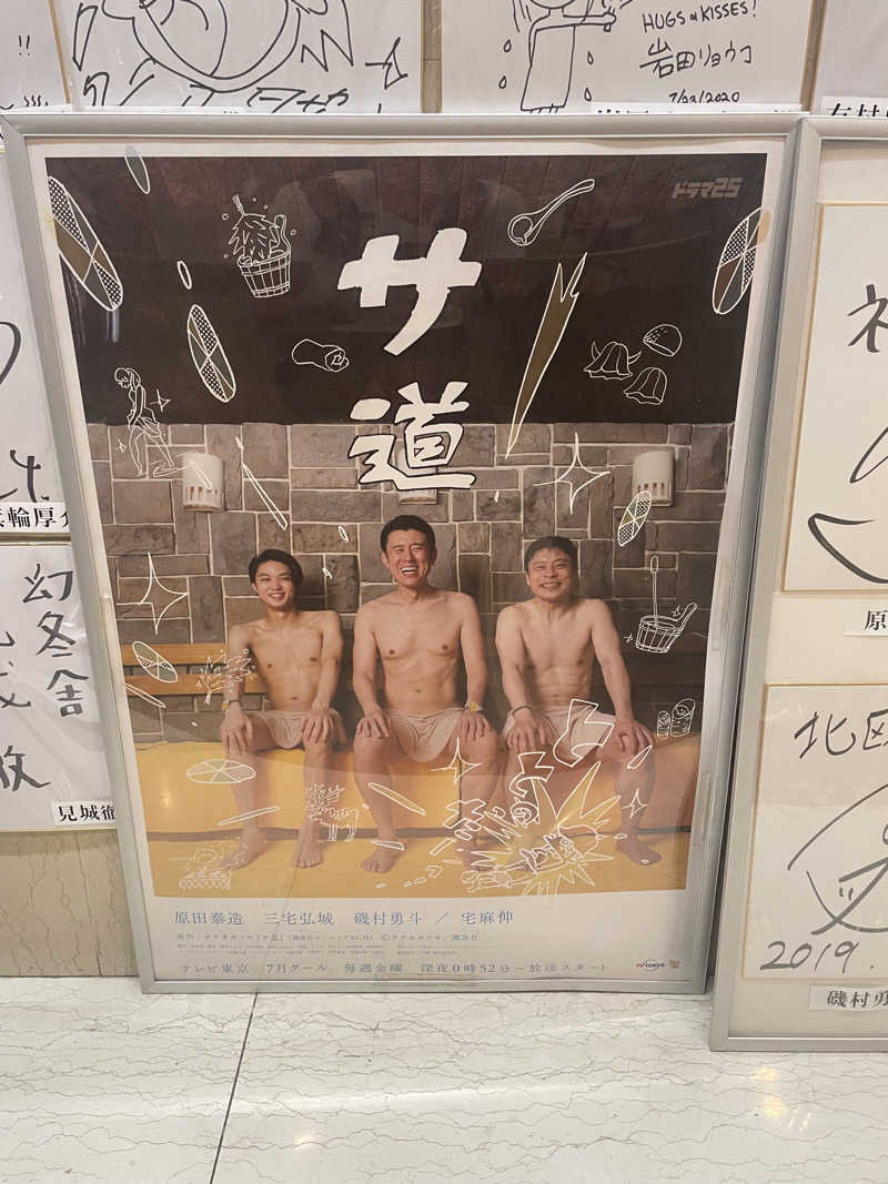 カイシャイキタクナイさんのサウナ&カプセルホテル 北欧のサ活写真