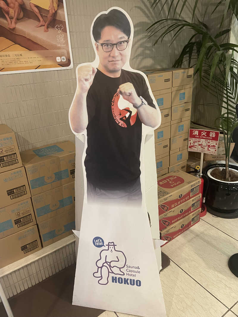 カイシャイキタクナイさんのサウナ&カプセルホテル 北欧のサ活写真